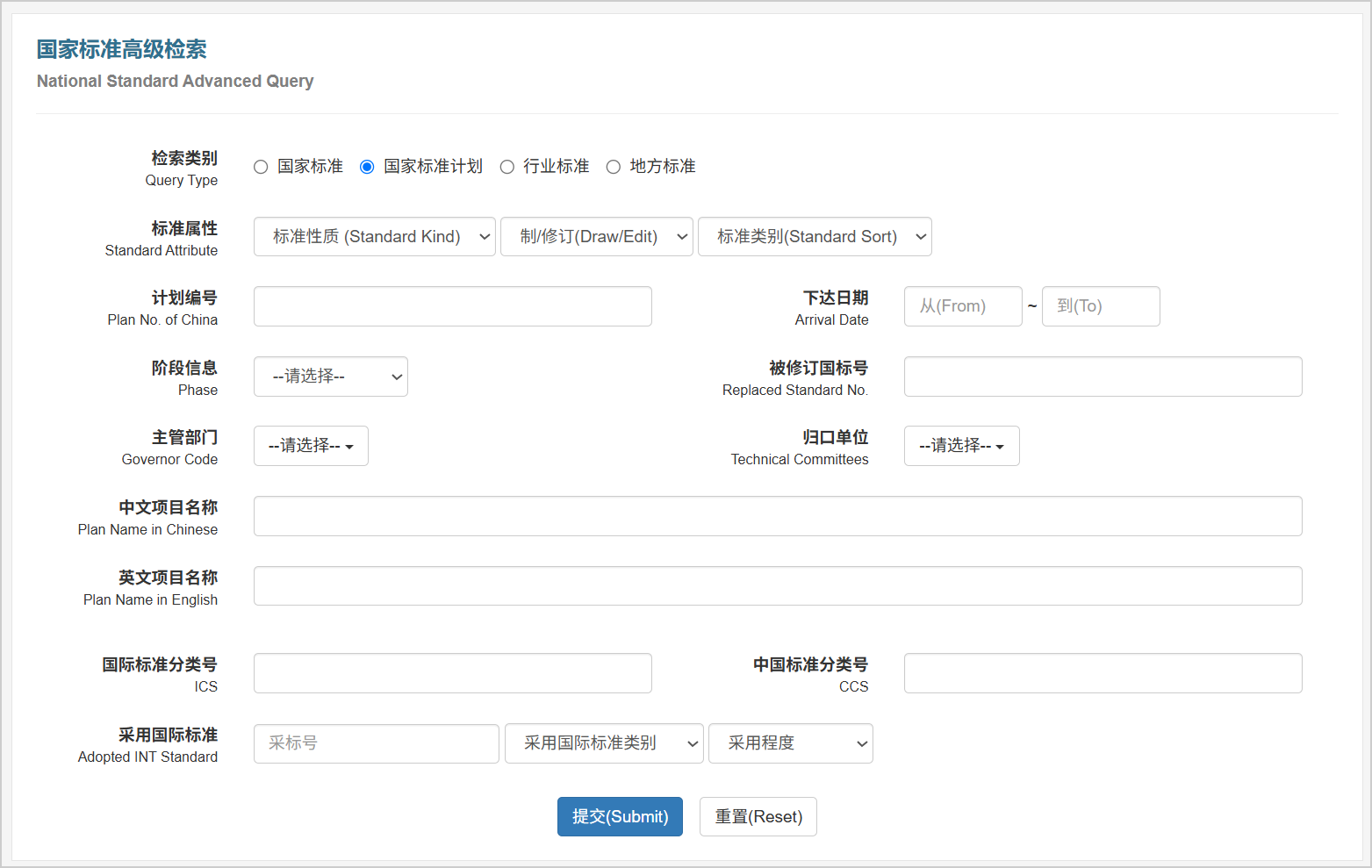 Enter information in Chinese